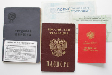 Основные документы граждан России - Viktorhromov