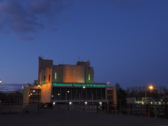 Г. Иркутск. Иркутский областной музыкальный театр им.Н.М.Загурского. Irkutsk. (marka) - marka