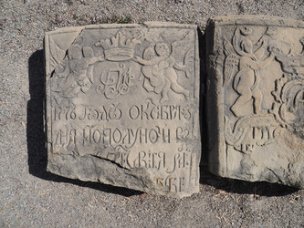 Г. Иркутск. Михаило-Архангельский Харлампиевский храм. Irkutsk. (marka) - marka