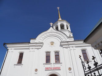 Г. Иркутск. Михаило-Архангельский Харлампиевский храм. Irkutsk. (marka) - marka