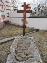 Г. Иркутск. Крестовоздвиженская церковь. Irkutsk. (marka) - marka