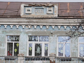 Г. Иркутск. Старый дворик. Фасад, окна, ворота. Irkutsk (marka) - marka