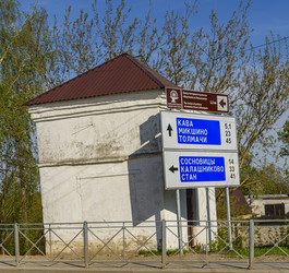 Дорожные указатели в Тверской области (Лихославльский муниципальный округ), направляющий к населенным пунктам Кава, Микшино и Толмачи. Направление прямо: деревня Кава (5,1 км), село Микшино (23 км), село Толмачи (45 км).Направление налево: деревня Соснови - Sadoff