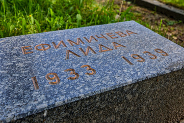 Пискаревское мемориальное кладбище. Санкт-Петербург, проспект Непокоренных, 72. ОКНФЗ 781610573180026 - donsun