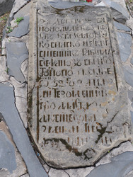 Г. Иркутск. Крестовоздвиженская церковь. Irkutsk. (marka) - marka