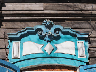 Г. Иркутск. Старый дворик. Фасад, окна, ворота. Irkutsk (marka) - marka