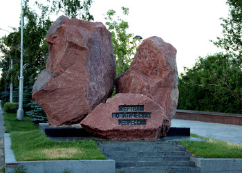 Памятник "Жертвам политических репрессий" в Волгограде - Zauberfloten