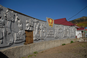 Панно ВЛКСМ. Правда. Сахалин. Pravda. Sakhalin. (marka) - marka
