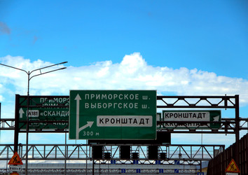Дорожные указатели на металлической конструкции - Zauberfloten