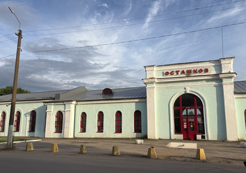 Здание вокзала в Осташкове - Bukaa9