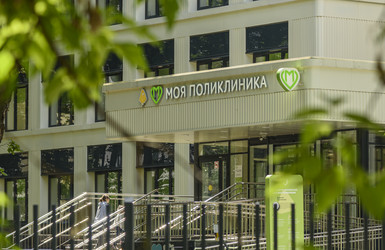 «Моя поликлиника» в Центральном Чертанове — городской фасад в обрамлении летней зелени - Sadoff