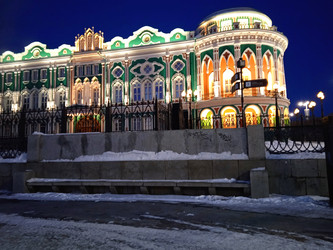 Екатеринбург - hana1478