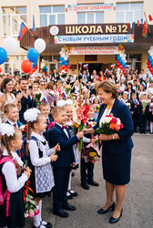 Торжественная линейка в день знаний 1 сентября: первоклассники встречают новый учебный год, дарят преподавателю цветы - zemlyansky32