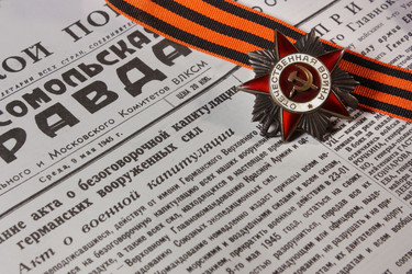 Газета Комсомольская правда: акт о безоговорочной капитуляции, 9 мая 1945 год - nkaup