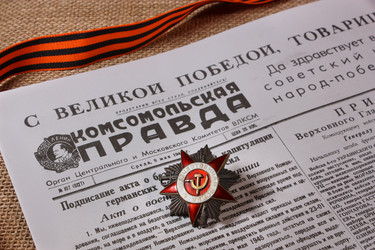 Газета Комсомольская правда: акт о безоговорочной капитуляции, 9 мая 1945 год - nkaup