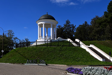 Беседка А. Н. Островского на берегу Волги в Костроме - Mishell