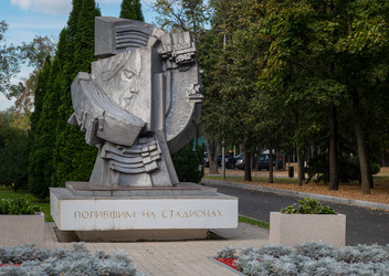 Памятник погибшим на стадионах мира на территории спортивного комплекса "Лужники" - kostya6969