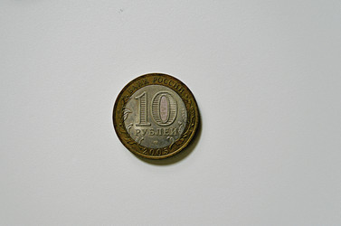 Монета 10 рублей 2005 года выпуска - svetaliya