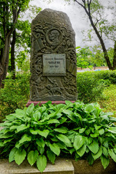 Стела Алексея Чапыгина. Скульптор Л. А. Дитрих. 1940 год. Гранит. Санкт-Петербург, Волковское кладбище, Литераторские мостки. ОКНФЗ 781610424300926 - donsun