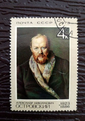 почтовая марка ссср с портретом александра николаевича островского - YuYu_art