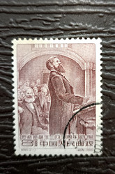 китайская коллекционная почтовая марка, посвященная 140-летию со дня рождения фридриха энгельса - YuYu_art