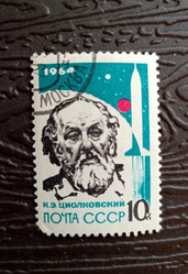 почтовая марка ссср - портрет константина циолковского - YuYu_art