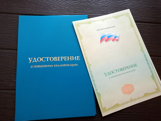 синяя обложка сертификата о повышении квалификации со вкладышем - YuYu_art