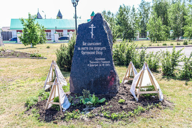 Закладной камень Сретенского собора, Ялуторовск, Тюменская область, Россия, 2024 - Tatiana_Panova