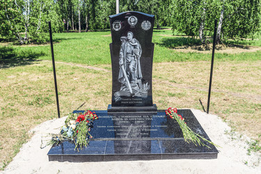 Памятник Воинам, стоявшим на страже мира и отечества 1945 - 1994 в Парке Победы, Ялуторовск, Тюменская область, Россия, 2024 - Tatiana_Panova