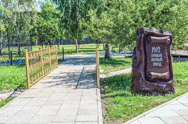 Памятные камни на аллее в честь основания города, Ялуторовск, Тюменская область, Россия, 2024 - Tatiana_Panova