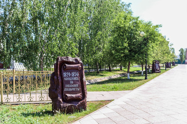 Памятные камни на аллее в честь основания города, Ялуторовск, Тюменская область, Россия, 2024 - Tatiana_Panova