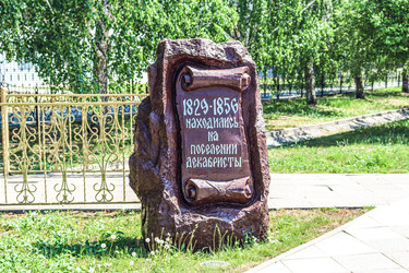 Памятные камни на аллее в честь основания города, Ялуторовск, Тюменская область, Россия, 2024 - Tatiana_Panova