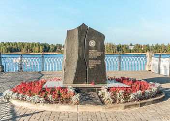 Памятник Жертвам радиационных катастроф, Рыбинск, Ярославская область, Россия, 2024 - Tatiana_Panova