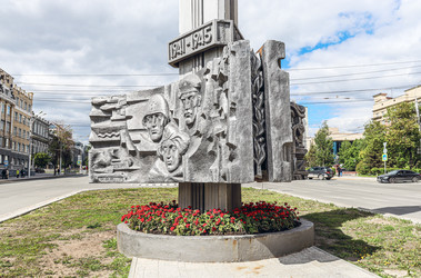 Мемориал Великой Отечественной войны на Красном проспекте, Новосибирск, Россия, 2024 - Tatiana_Panova