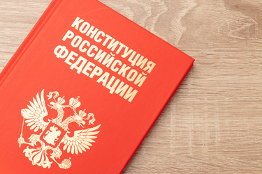 Книга Конституции РФ на столе крупным планом - sergeycanon