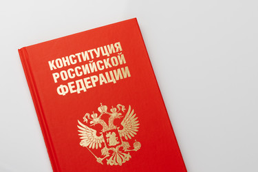 Книга Конституции РФ на столе крупным планом на белом фоне - sergeycanon