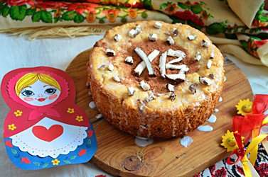 Домашний пасхальный кулич с буквами ХВ, русская матрешка - svetaliya