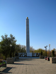 Пограничная стелла Азия-Европа, берег Урала, Оренбург - Viktorhromov
