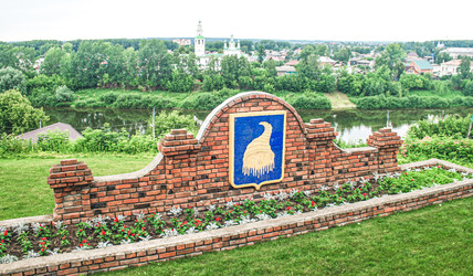 Герб города Кунгур, городской пейзаж, Пермский край, Россия, 2019 - Tatiana_Panova