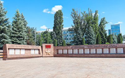 Стена памяти Героев Советского Союза Самара, Самарская область, Россия, 2025 - Tatiana_Panova