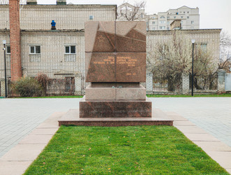Братская могила, в которой похоронены воины 57-й и 64-й армий, погибшие при обороне Сталинграда, Волгоград, Волгоградская область, Россия, 2021 - Tatiana_Panova