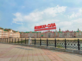Надпись Йошкар-Ола на Воскресенской набережной, Йошкар-Ола, Республика Марий Эл, Россия, 2021 - Tatiana_Panova