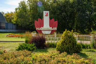 москва, россия - 25.09.2026: памятник в нагорном районе с красной цветочной скульптурой на благоустроенной территории москвы - Sadoff