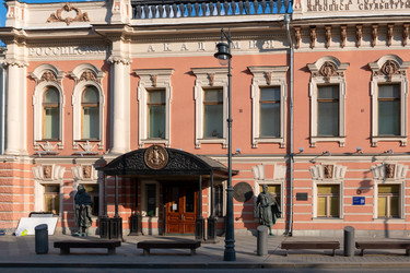 Российская Академия Художеств (бывшая городская усадьба А. И. Морозова). Улица Пречистенка, 21. Район Хамовники. Город Москва - kostya6969