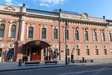 Российская Академия Художеств (бывшая городская усадьба А. И. Морозова). Улица Пречистенка, 21. Район Хамовники. Город Москва - kostya6969