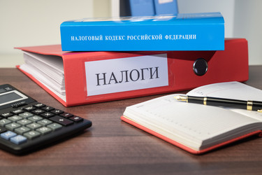 Налоговая отчетность - sergeycanon