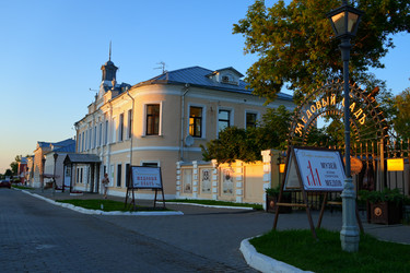 Историческая пешеходная улица Лажечникова в Коломне, бывшее здание Городской управы и музей Медовый сад - Demanval