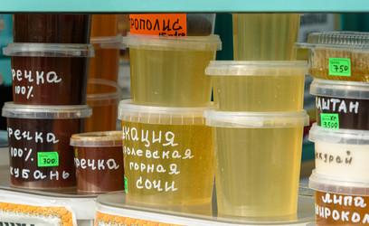 золотистый и темный сорта меда для продажи на коломенской ярмарке меда в москве в пластиковых баночках с этикетками - Sadoff