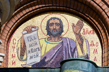 Мозаика Апостол Фома, Николай Алексеевич Киселев, восточный фасад, апсида (апсидная стенка), Храм Воскресения Христова (Спас на Крови), Санкт-Петербург, наб. Канала Грибоедова, 2Б - donsun