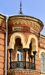 Иркутский краеведческий музей им. Н.Н. Муравьева-Амурского (Отдел истории) - TIK